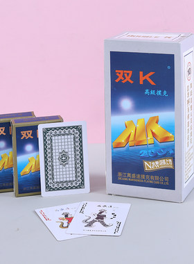 万盛达双K2001老人头2039蜂王3016扑克牌整箱100副纸牌批售