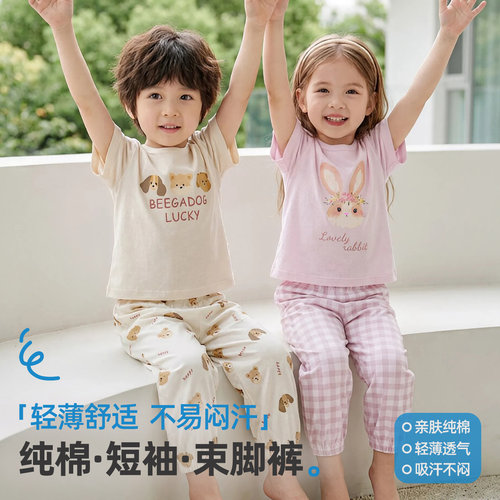婴幼儿A类 亲肤透气不闷汗