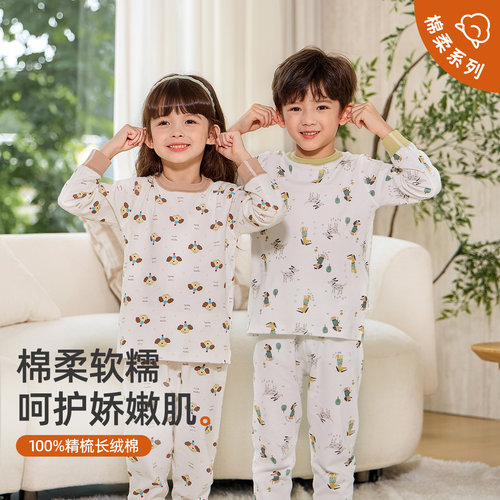 小狗比格儿童秋衣套装纯棉春秋