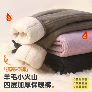 【抗寒神裤】小狗比格儿童保暖裤四层加厚羊毛夹层校服神器打底裤