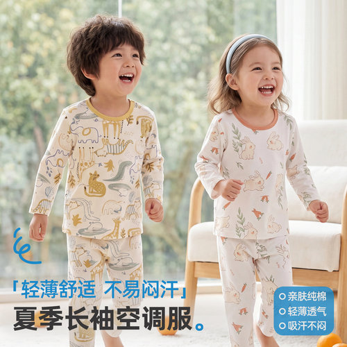 儿童睡衣纯棉家居服夏季空调服