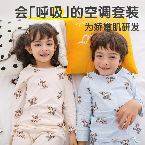 小狗比格宝宝空调服全棉薄款男女儿童长袖睡衣家居服套装夏季纯棉