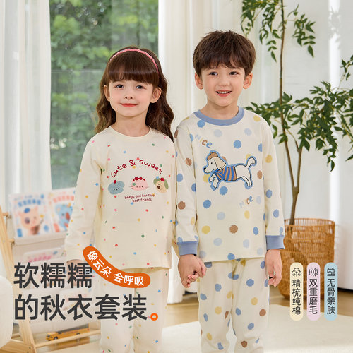 小狗比格儿童纯棉秋衣秋裤套装