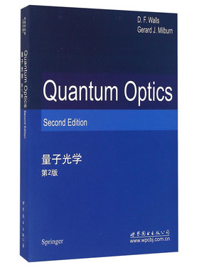 量子光学 第2版 英文版 沃尔斯著 世界图书出版公司 Quantum Optics 2ed/Walls 量子光学教程 量子光学原理 物理学教材研究生用书