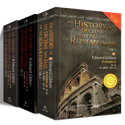 罗马帝国衰亡史 全套三册 英文原版 The History Of The Decline And Fall Of The Roman Empire 爱德华·吉本著 辽宁人民出版社