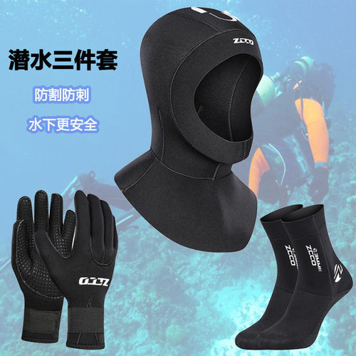 ZCCO3MM潜水头套袜手套潜水套装