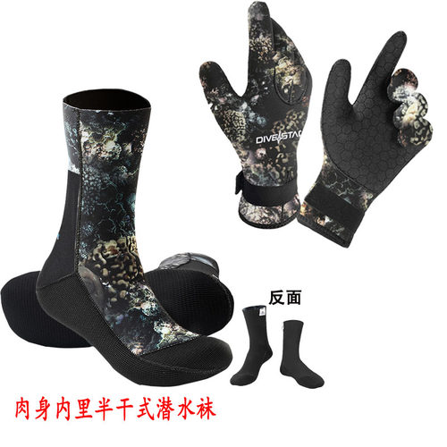 防寒保暖半干式迷彩潜水袜