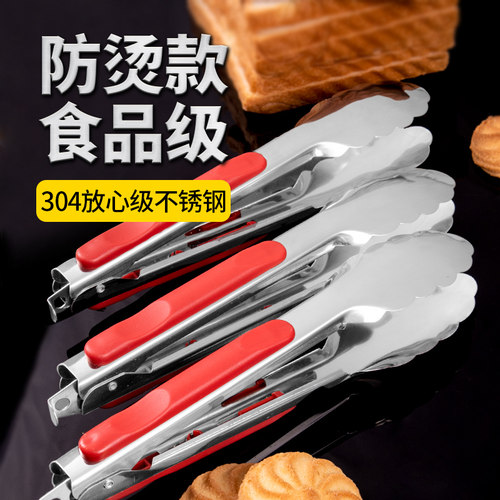 食品烹饪工具不锈钢舒帝