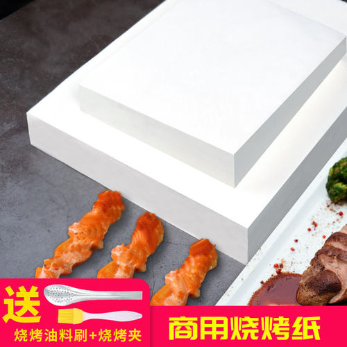 烧烤纸烤箱烤盘烤肉长方形不粘
