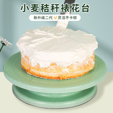 蛋糕转盘裱花转台裱花台旋转台做蛋糕的工具套装全套生日烘焙家用