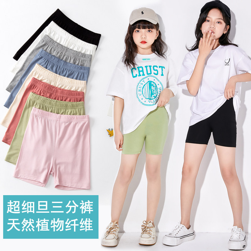 女童配裙子防走光平角安全裤儿童三分打底裤夏季薄款女童安全裤