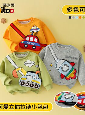 洛米兔男女儿童2025秋冬加绒卫衣卡通立体包包口袋卫衣中小童外套