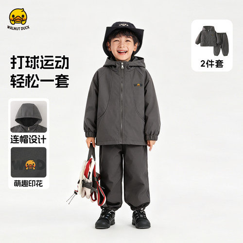 lomitoo联名连帽冲锋衣儿童薄外套裤子运动套装秋季新款两件套