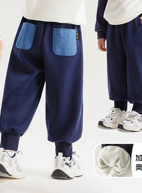 洛米兔&小黄鸭童装男女童冬加绒加厚裤子中小童保暖裤卫裤运动裤