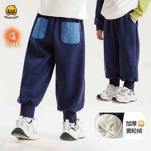 洛米兔&小黄鸭童装男女童冬加绒加厚裤子中小童保暖裤卫裤运动裤