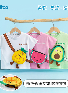 女童短袖t恤纯棉夏季男童宝宝衣服西瓜水果可爱口袋儿童上衣童装