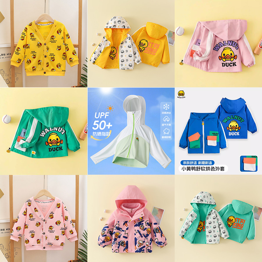 【清仓】断色断码lomitoo童装男童女童外套春秋季儿童外套