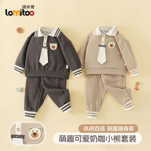 洛米兔童装男童套装卫衣裤子两件套POLO领带休闲套装2026年新款