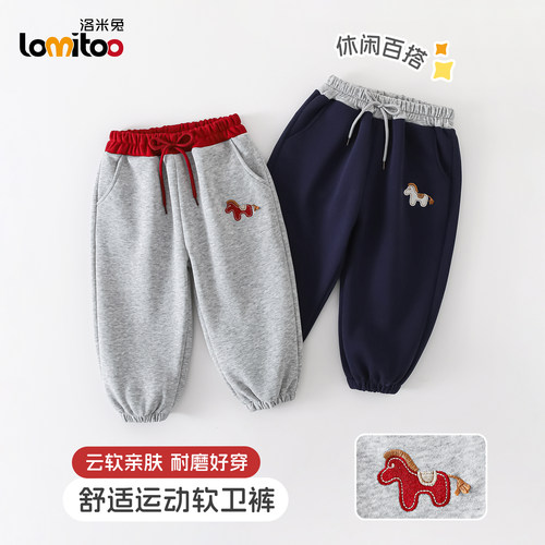 lomitoo2026春秋儿童卫裤新款