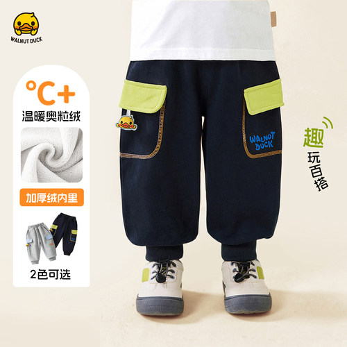 小黄鸭加绒加厚儿童束脚卫裤