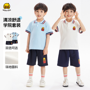 洛米兔&小黄鸭儿童套装男童2026夏季女童时尚洋气时髦学院风套装