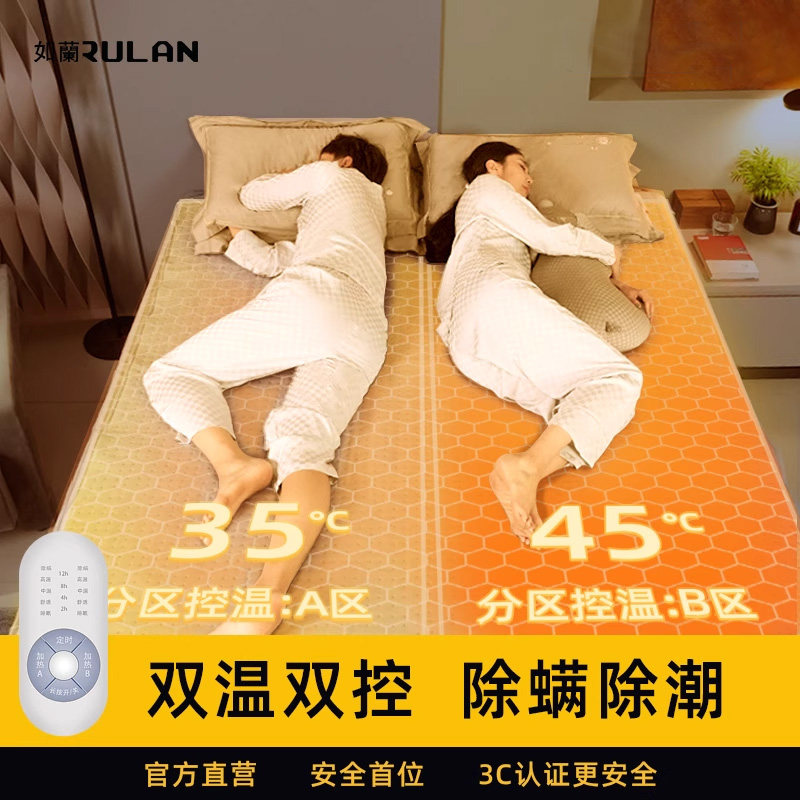 电热毯单人电热毯双人发热毯调温家用电热毯安全发热毯防水