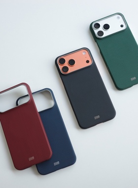 缔格超轻薄芳纶纤维凯夫拉磁力手机壳 厚0.84mm iPhone17ProMax