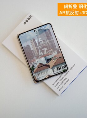 缔格3D高清AR钢化膜PuraXMax