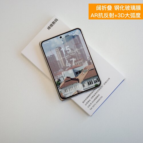 缔格3D高清AR钢化膜PuraXMax