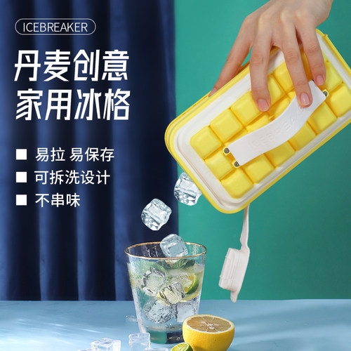icebreaker劲爽pop隔方形冰格