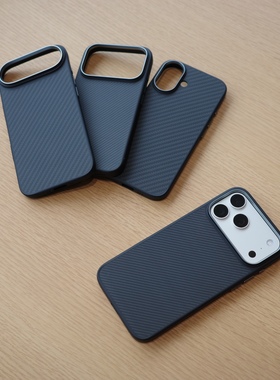 缔格 全包抗摔凯夫拉芳纶纤维磁力手机壳 适用于iPhone17ProMax