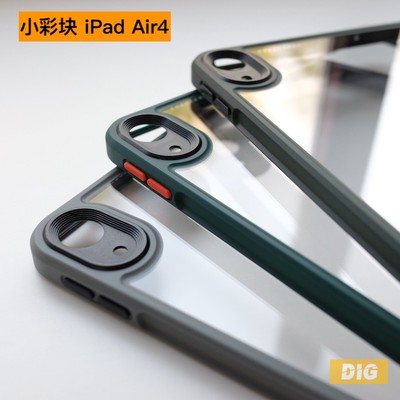 小彩块Air4/5软胶硬质亚克力背板