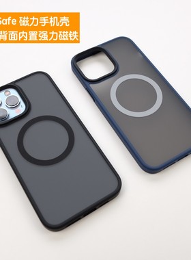 小彩胖 磨砂撞色防摔全包手机壳 适用于iPhon13ProMax 内置磁铁
