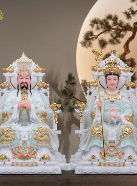玉帝王母汉白玉神像家用供奉摆件
