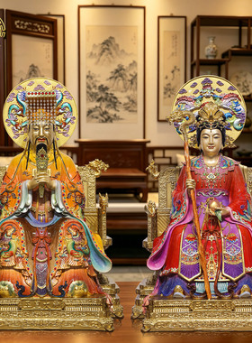 黄铜玉帝王母神像玄关客厅供奉