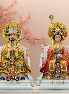汉白玉热着色玉帝王母神像王母
