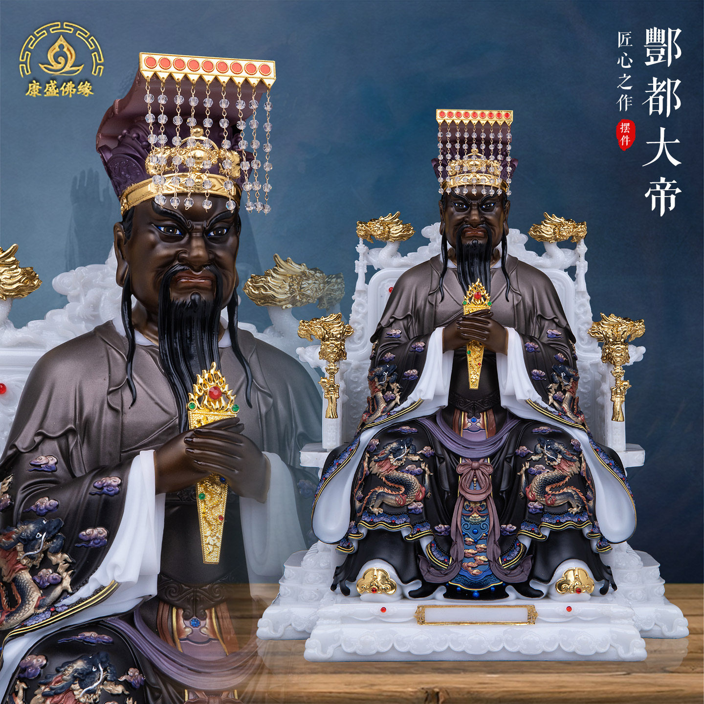 汉白玉酆都大帝北阴大帝神像丰都帝君神像家用客厅桌面摆件
