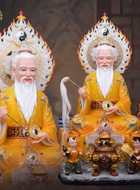 汉白玉太上老君坐山神像家用像