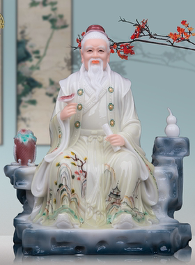 汉白玉药王神像客厅工艺摆件