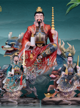 普化天尊汉白玉手工神像真身摆件