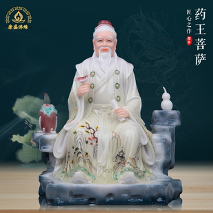 汉白玉药王神像孙思邈华佗医圣摆件家居张仲景神像供奉