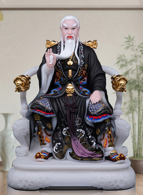 新款胡天龙汉白玉供奉神像桌摆件