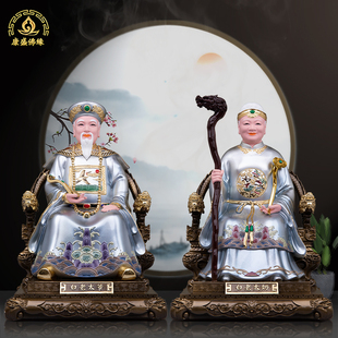 白家老太爷太奶树脂居家用佛堂供奉白爷爷白奶奶坐像真身客厅摆件