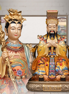 玉皇大帝王母神像供奉珐琅彩摆件