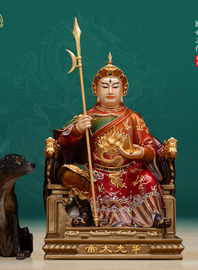 纯铜华光大帝神像供奉家用摆件