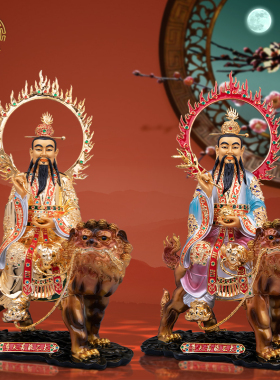 太乙救苦天尊台湾彩绘摆件