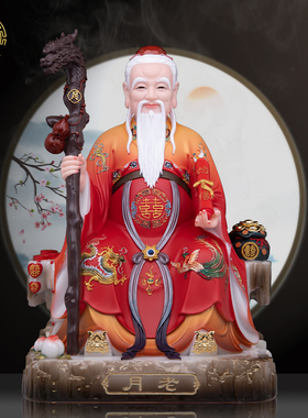 神像红娘月下姻缘汉白玉摆件供奉