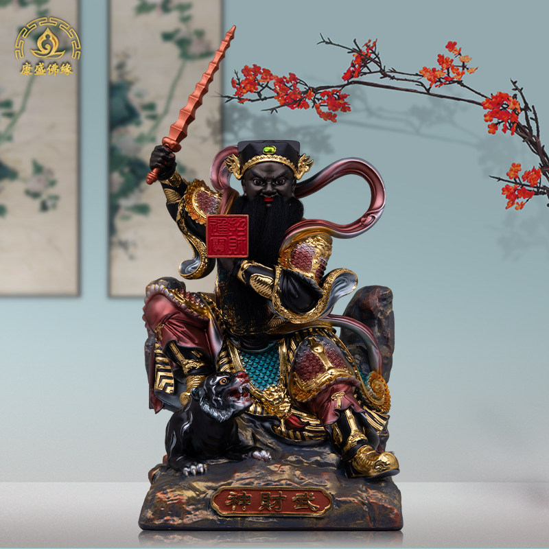 武财神赵公明神像树脂赵公明赵玄坛拿印拿元宝神像