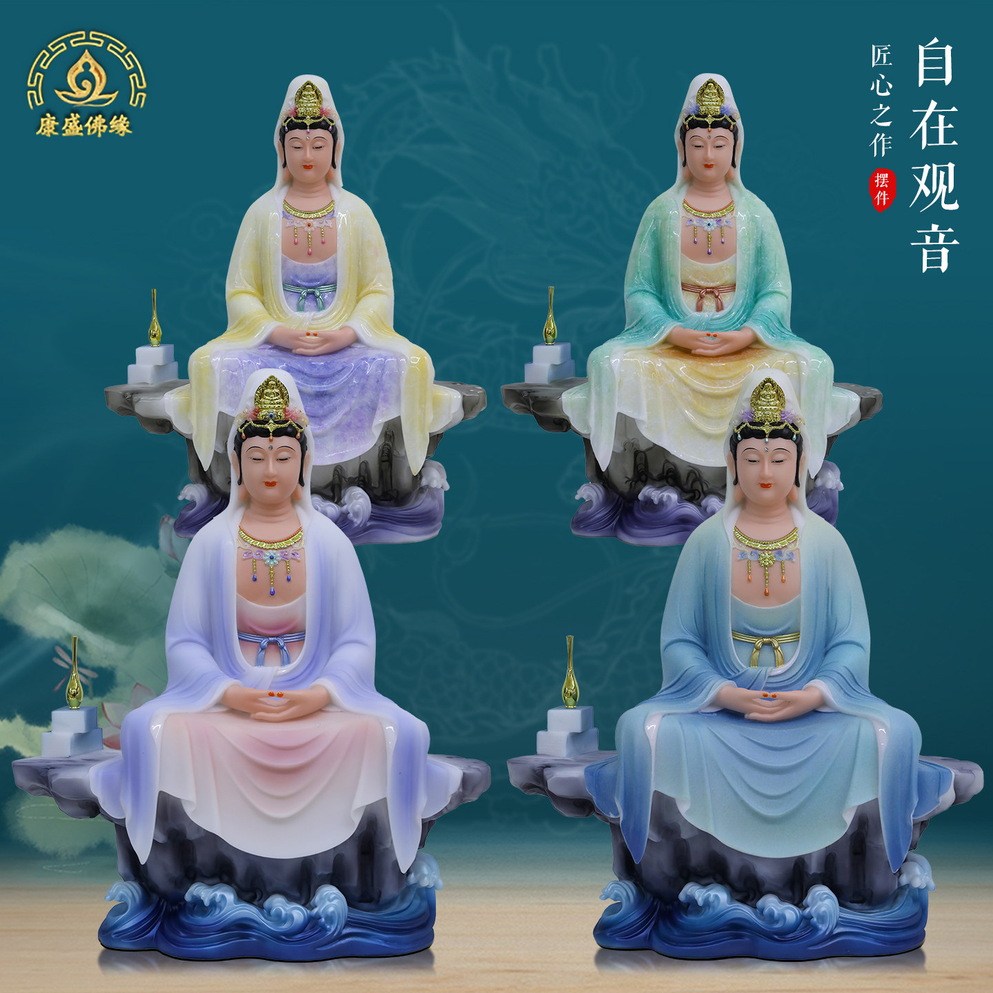 自在观音菩萨佛像汉白玉彩绘中式观世音像体禅定观音神像供奉摆件