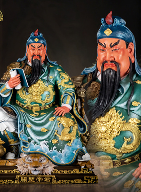 关公像武财神佛像纯铜家用摆件